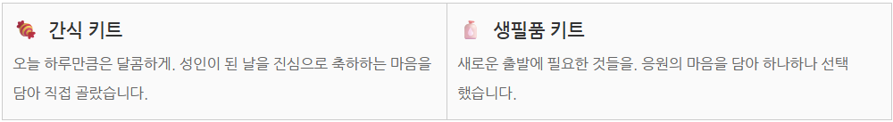 화면 캡처 2026-06-19 145717
