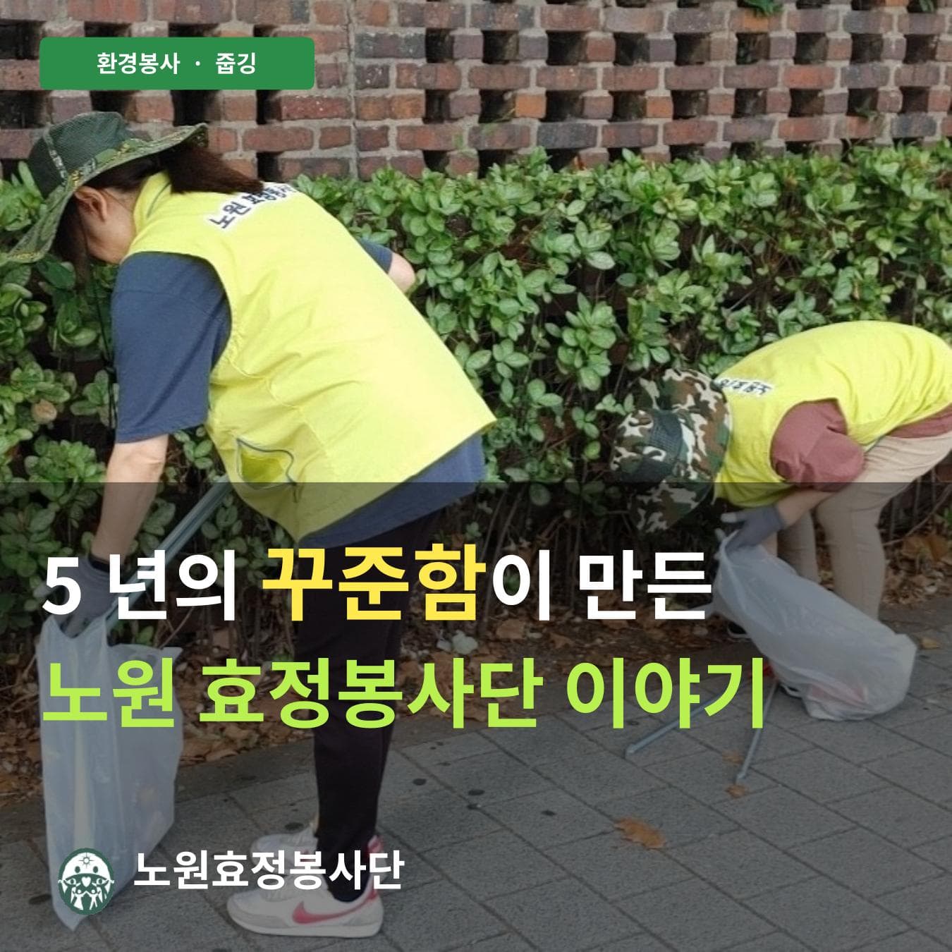 노원교회 썸네일