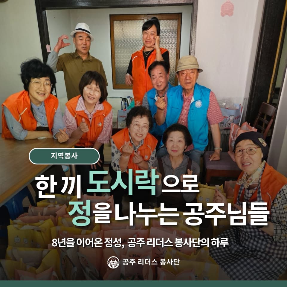 가정연합-사회공헌국 (20)