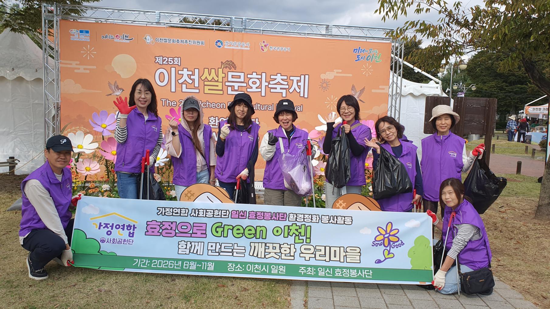 KakaoTalk_20261015_154749539
