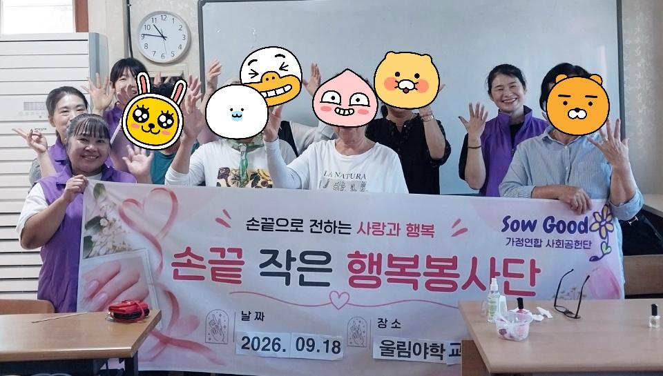 KakaoTalk_20260920_091850125_11