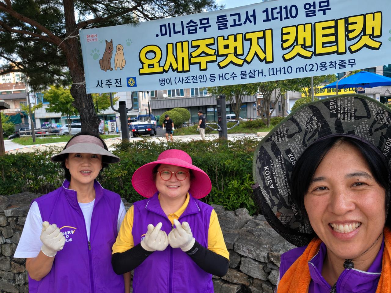 KakaoTalk_20260902_160735510