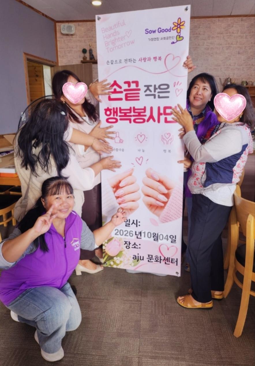 KakaoTalk_20261007_093541789_01