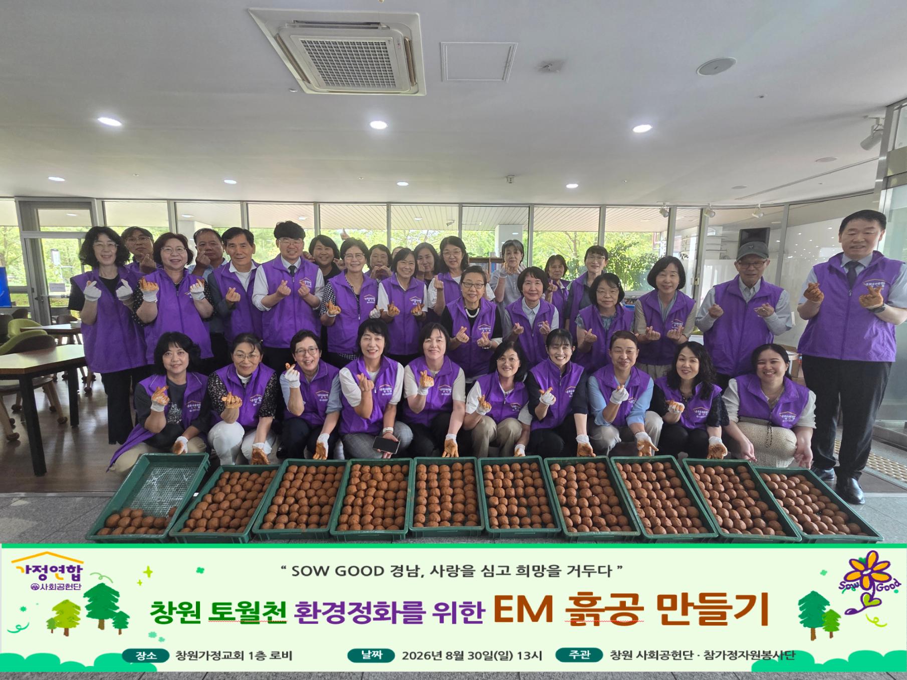 KakaoTalk_20260830_144340288_01