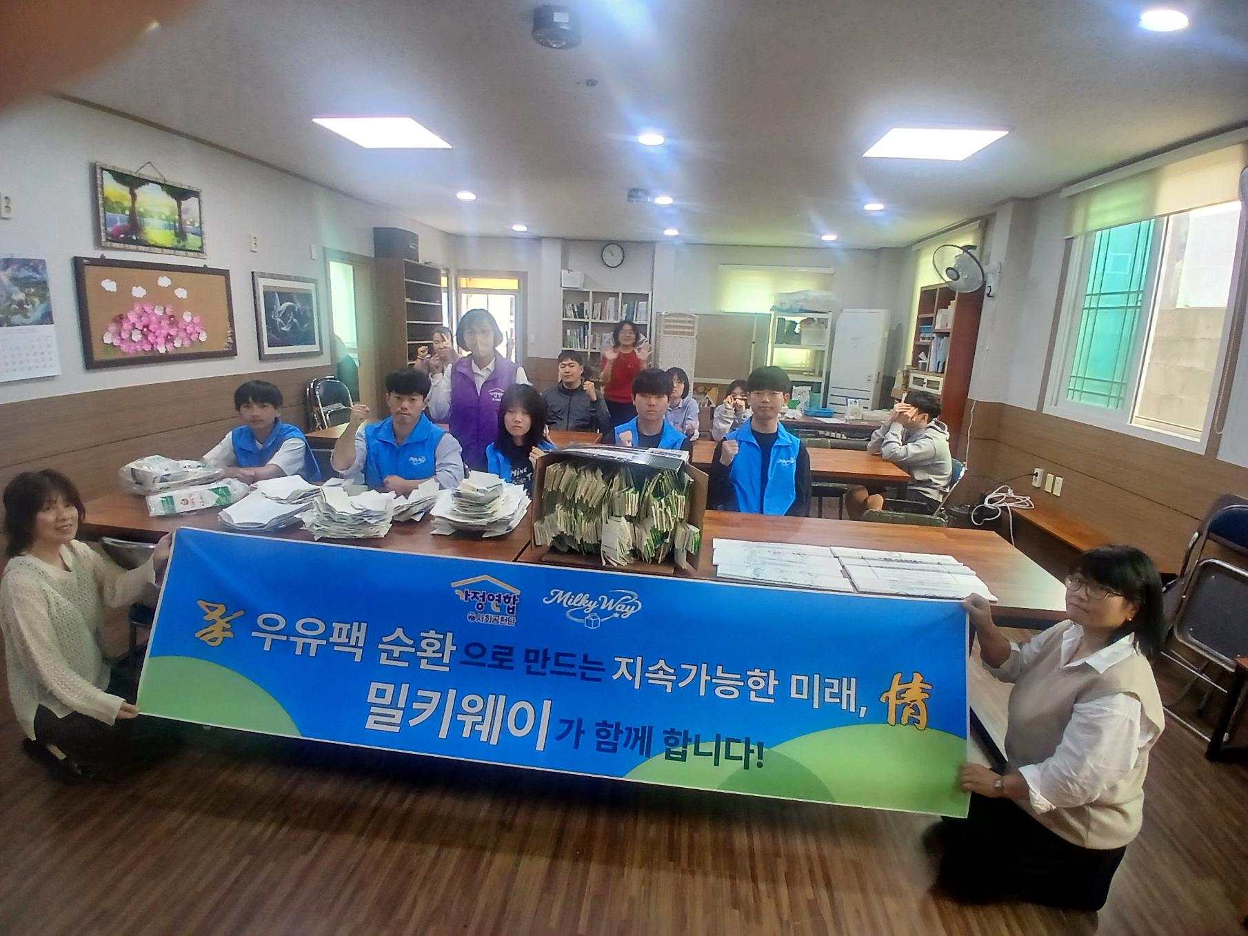 단체사진