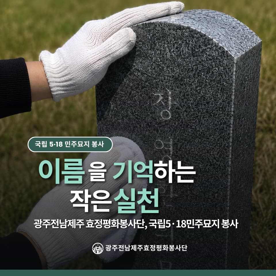 가정연합-사회공헌국 (3)