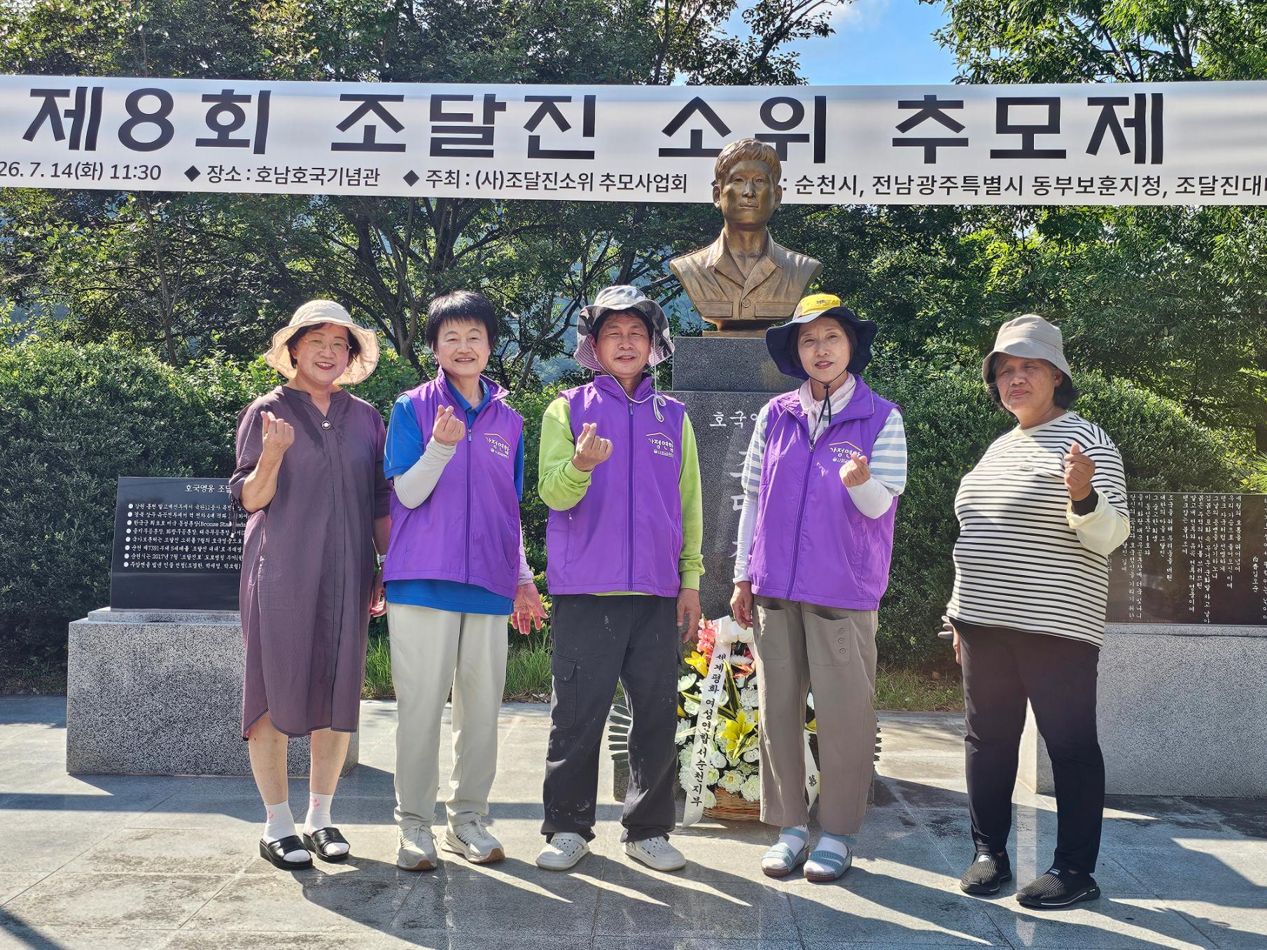 KakaoTalk_20260913_192551718