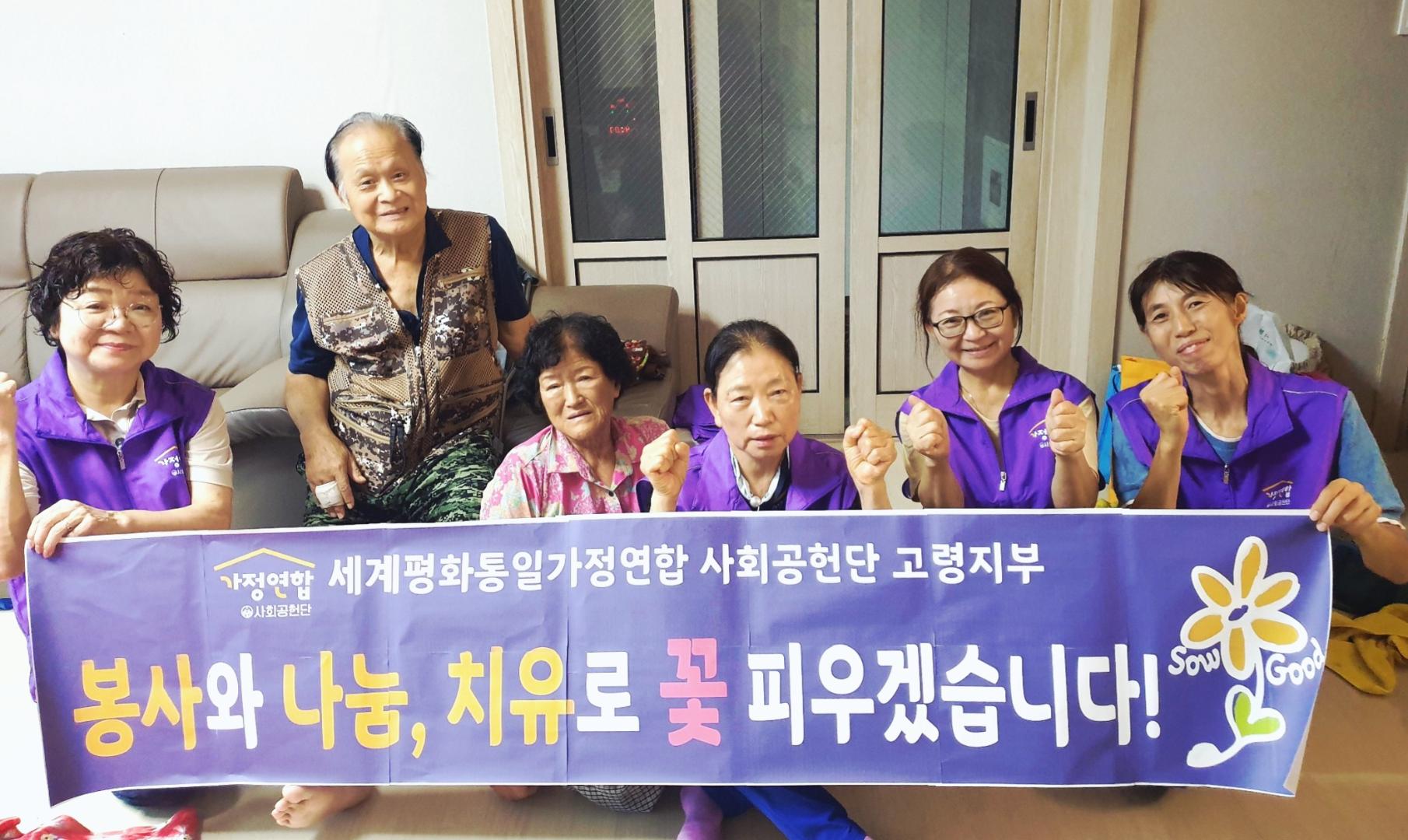 고령3