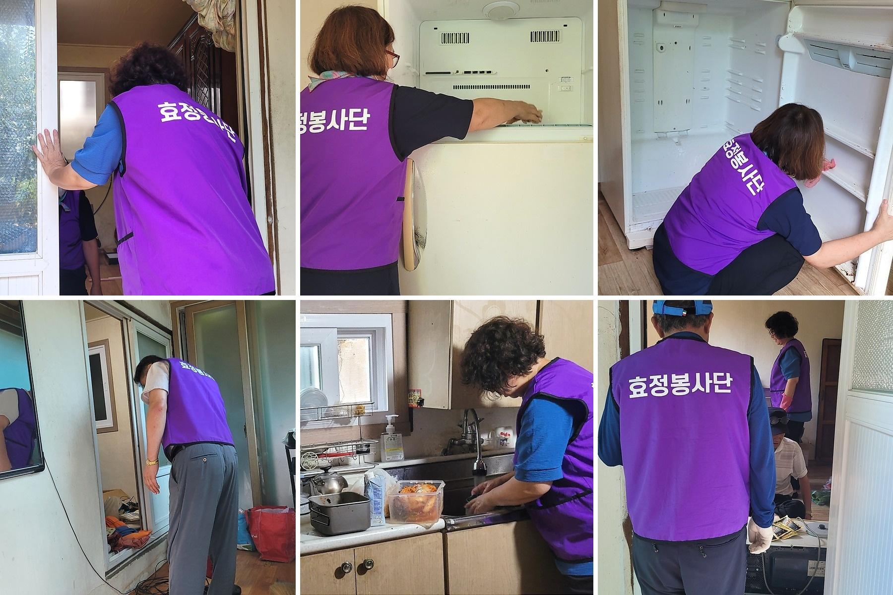 포항_효정봉사단_실내정리_3x2_콜라주_수평보정_v2