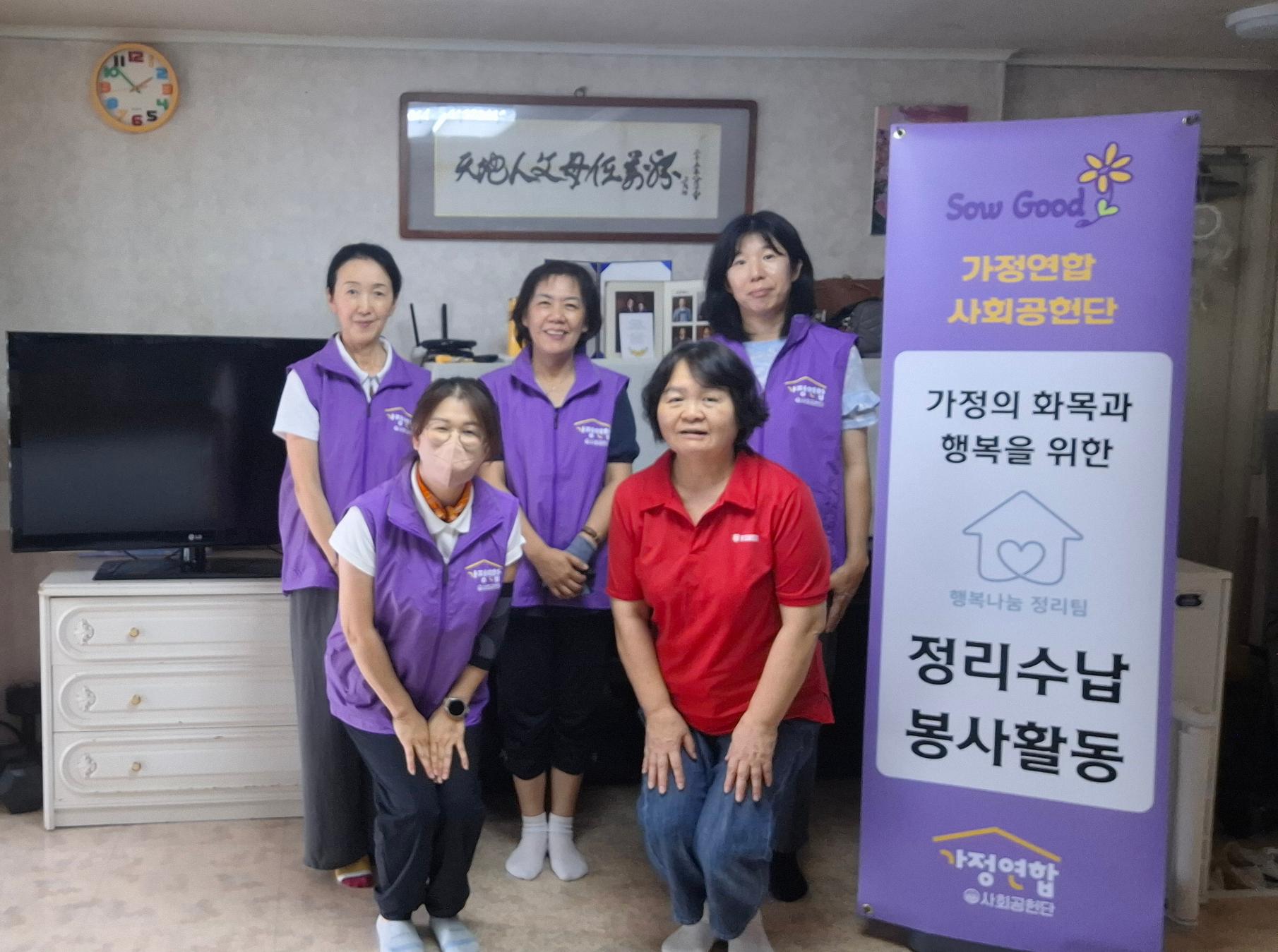 KakaoTalk_20260910_074718347_05