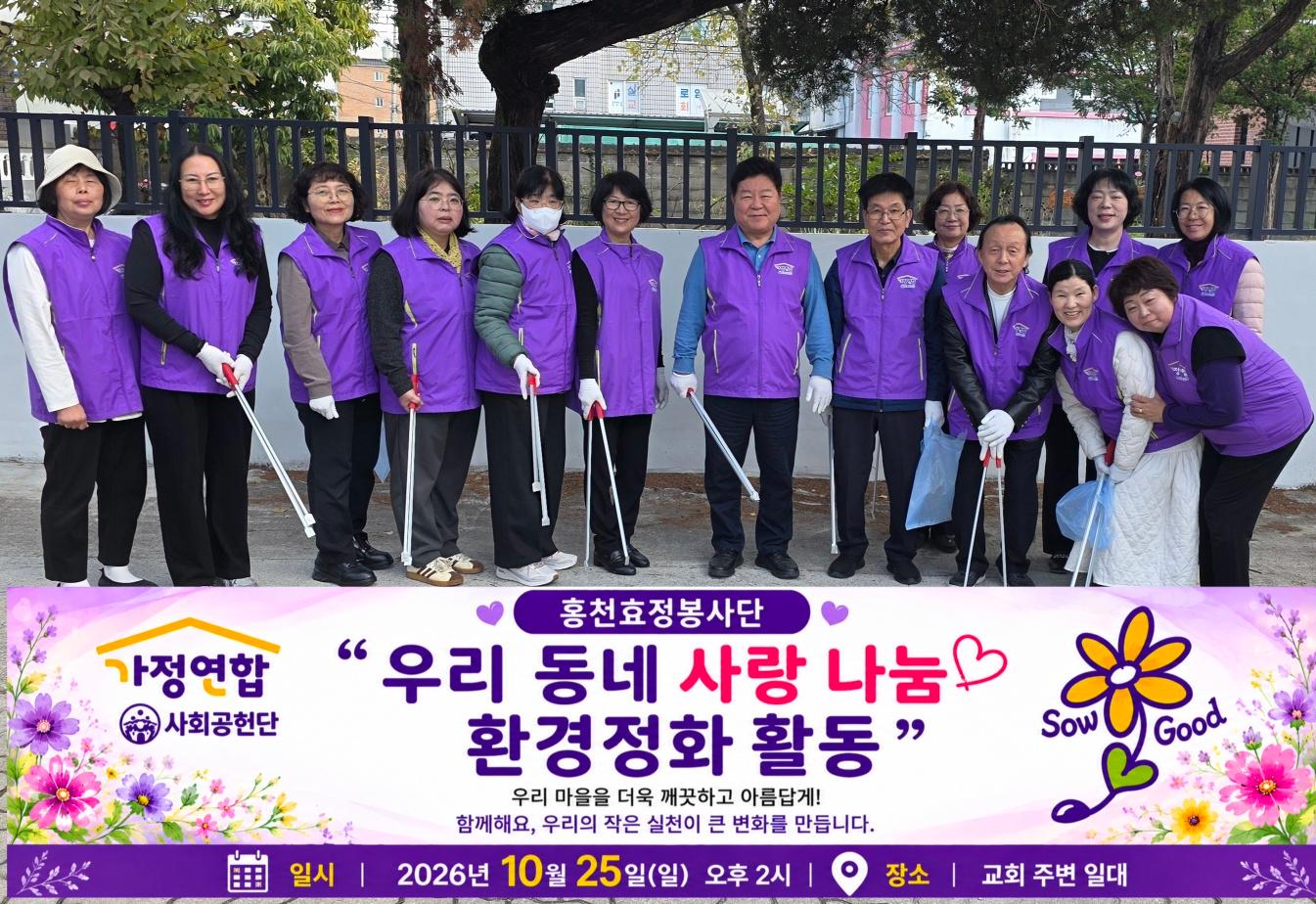 KakaoTalk_20261025_174140102