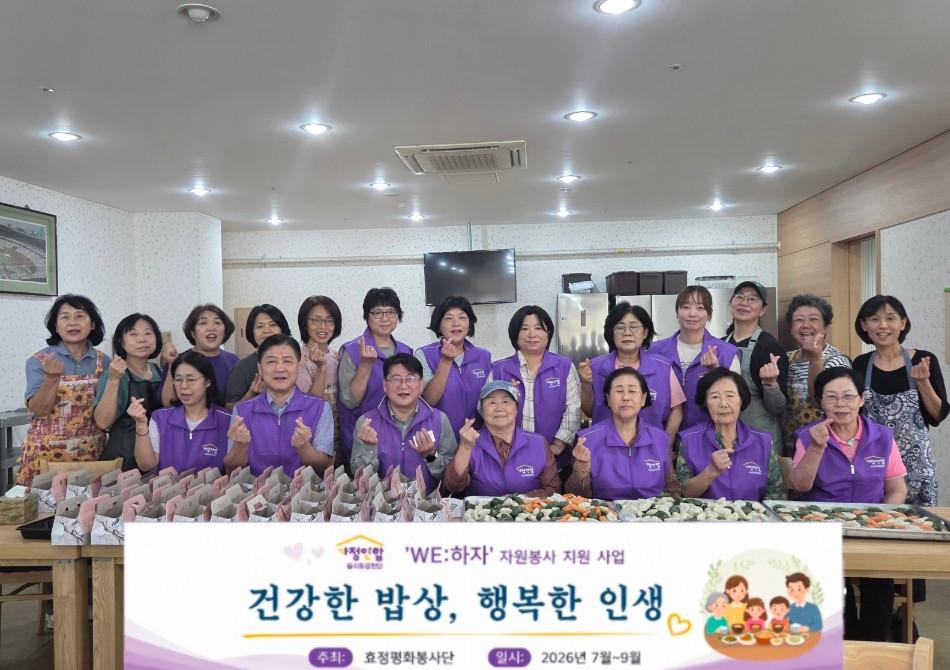 KakaoTalk_20260919_212057284
