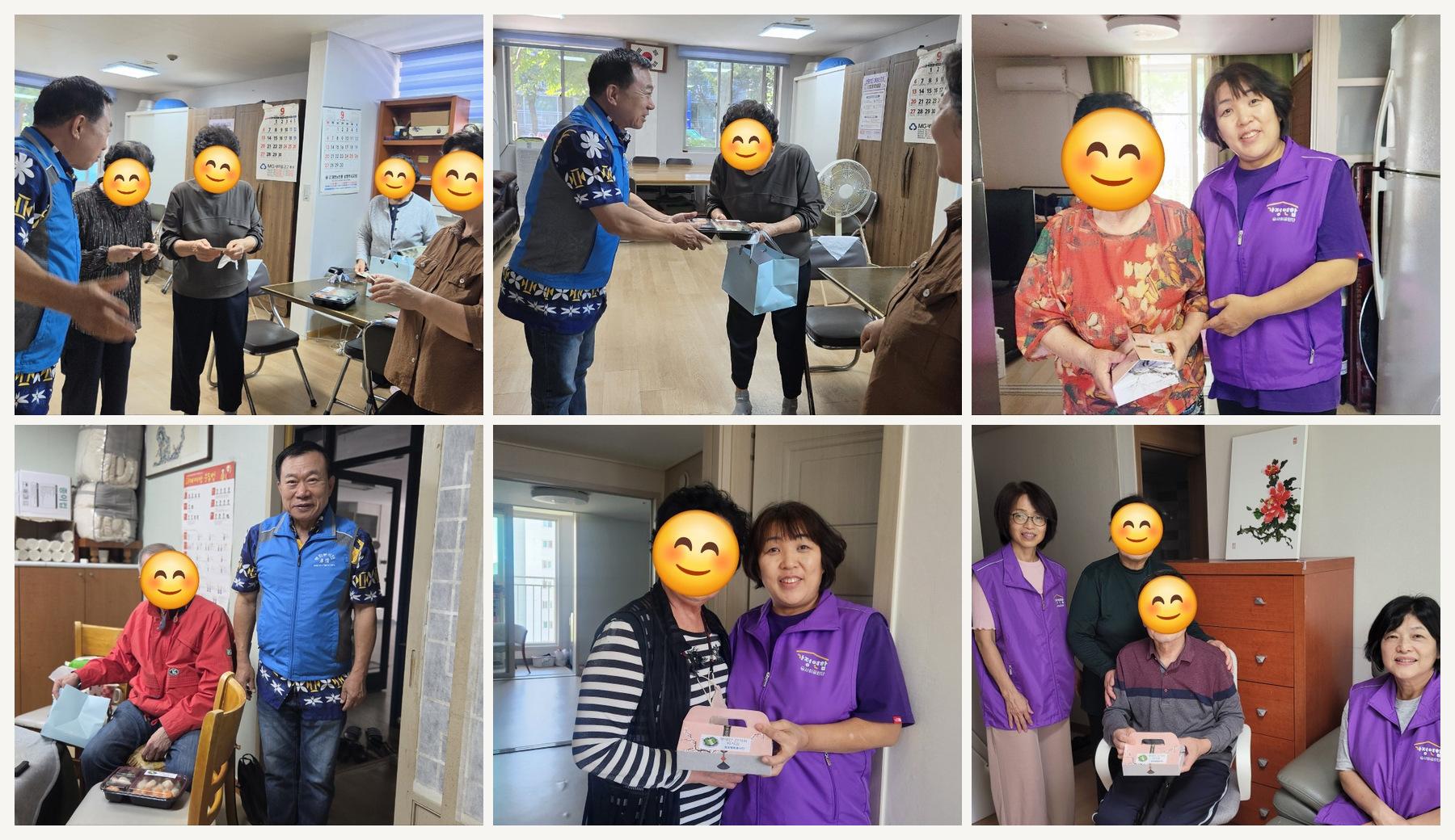 남양주_송편나눔_6장_가로콜라주