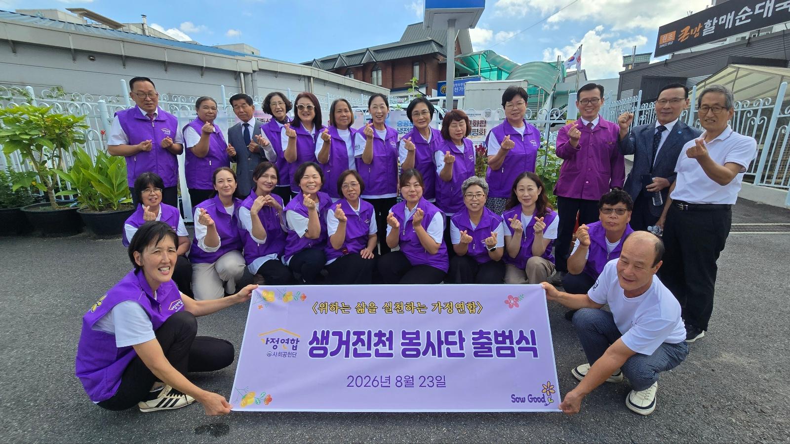 KakaoTalk_20260824_062653379