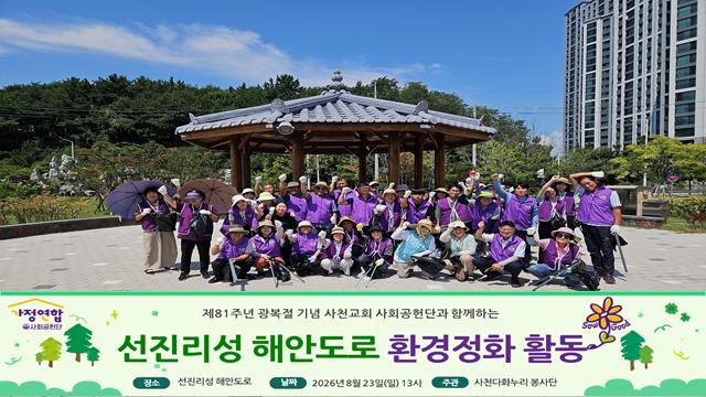 KakaoTalk_20260823_170022322_01