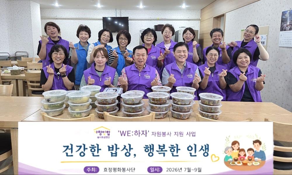 namyangju-volunteers-thumbnail-5x3