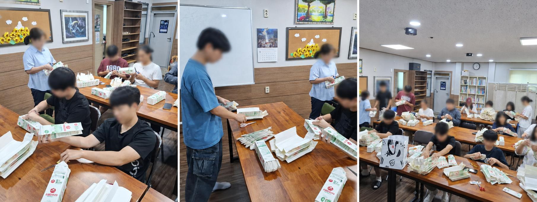 광양 우유팩