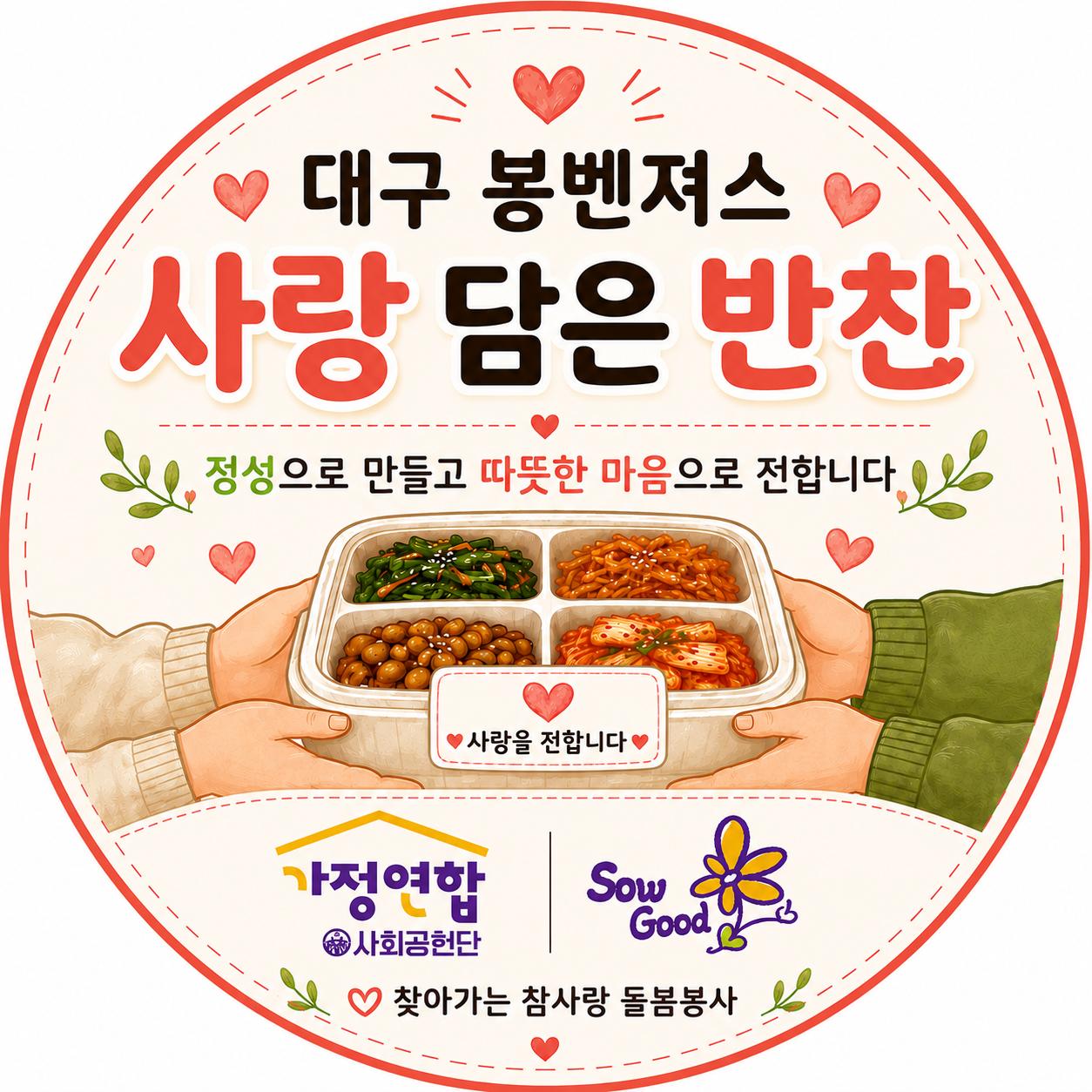 KakaoTalk_20260818_212343822