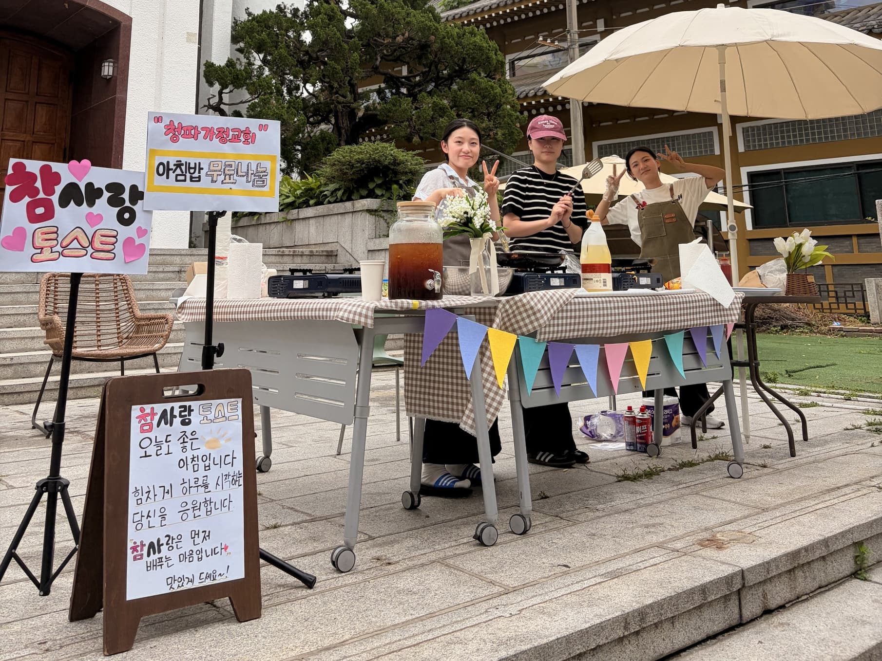 KakaoTalk_20260720_143527896