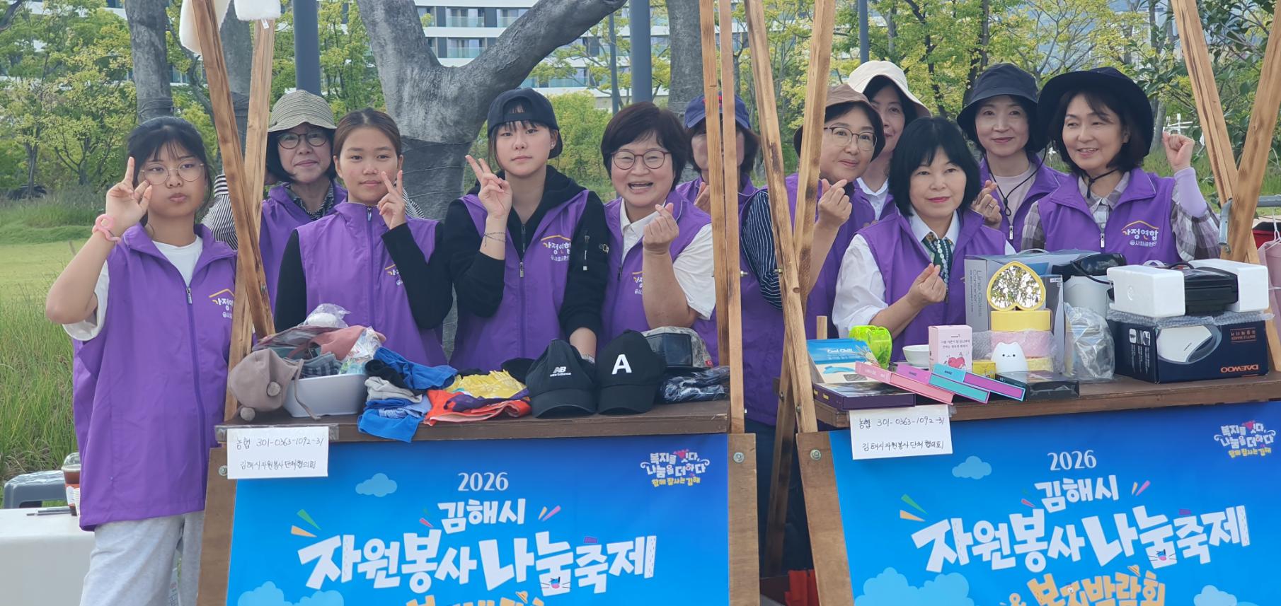 KakaoTalk_20261012_191638386_02