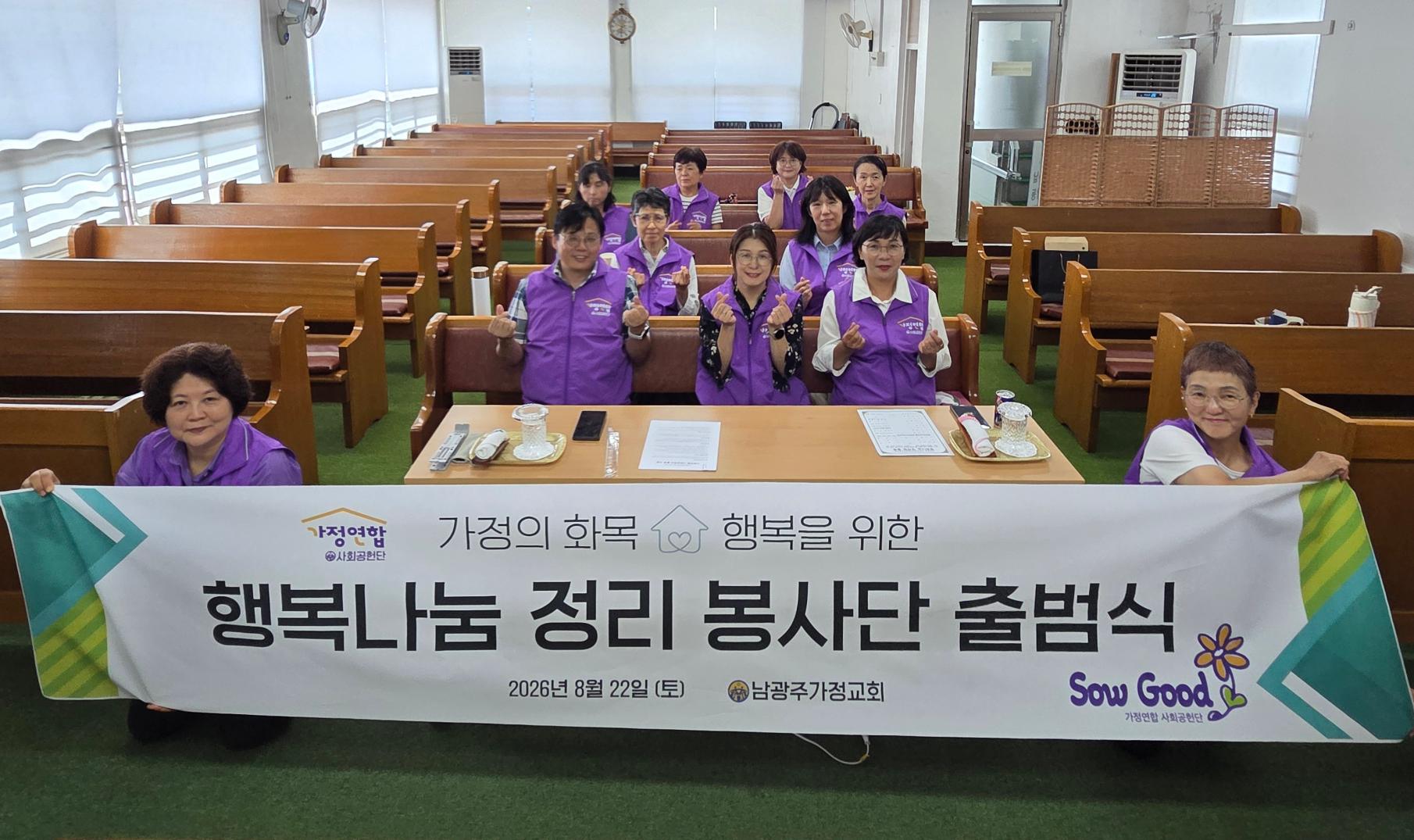 KakaoTalk_20260826_162757943_01