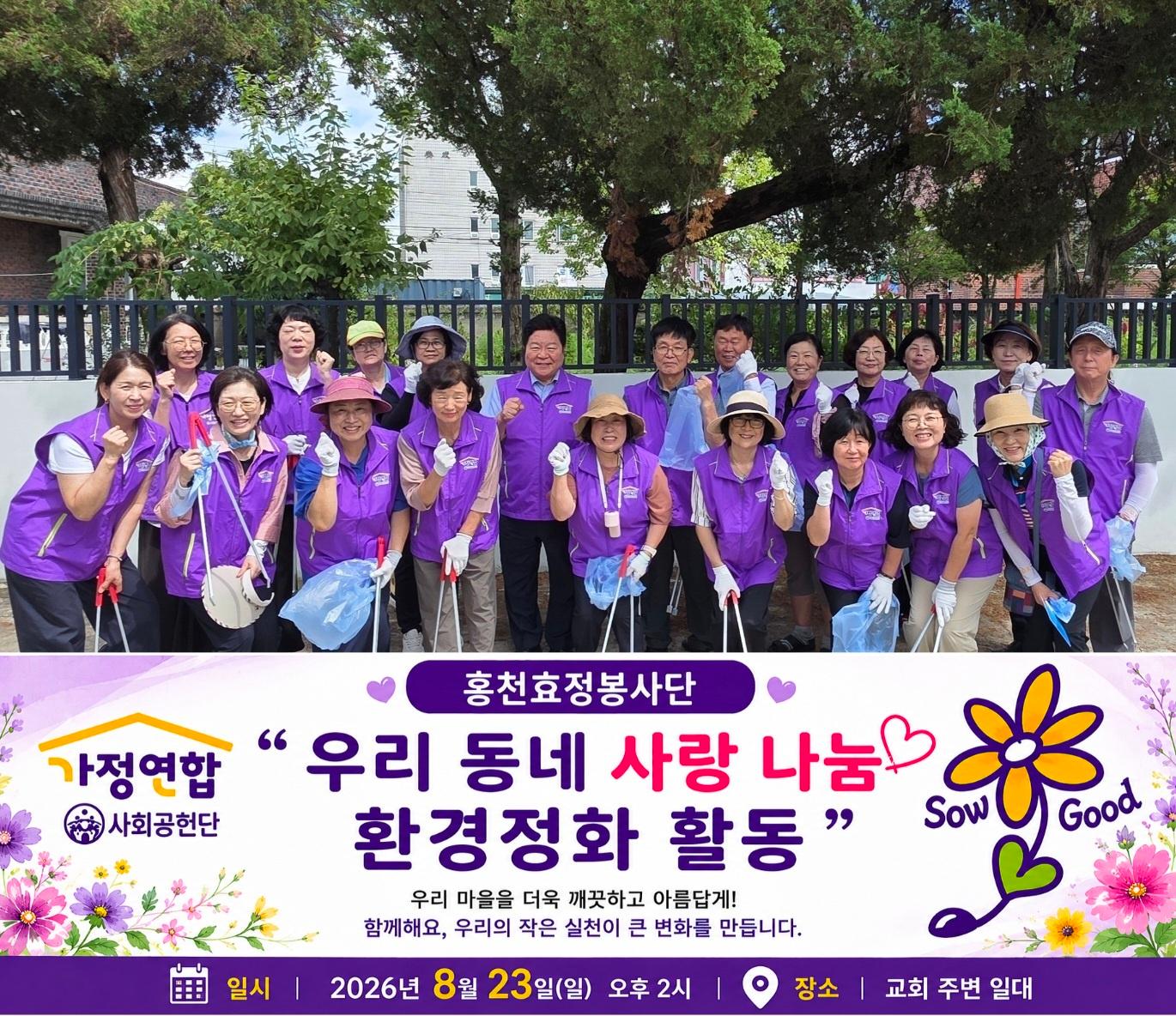 KakaoTalk_20260823_182746162_01