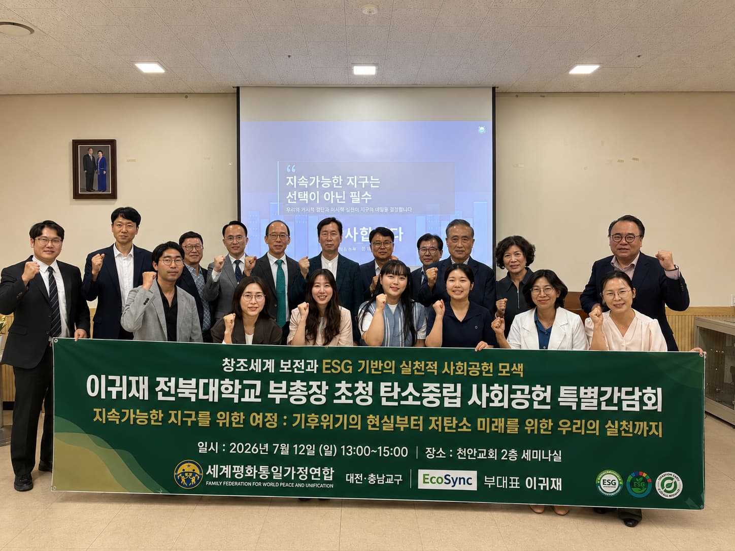 KakaoTalk_20260713_140707732