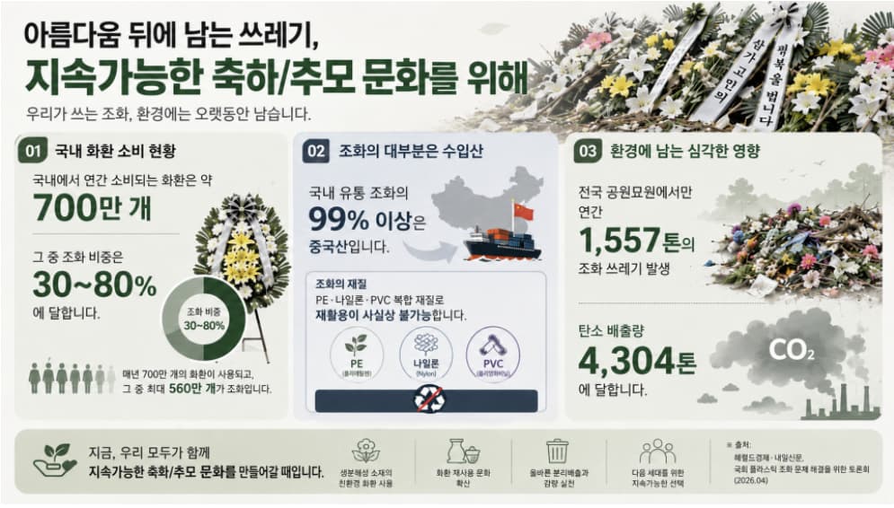 화면 캡처 2026-06-19 090532