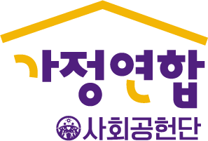 가정연합 사회공헌단 로고.png_1