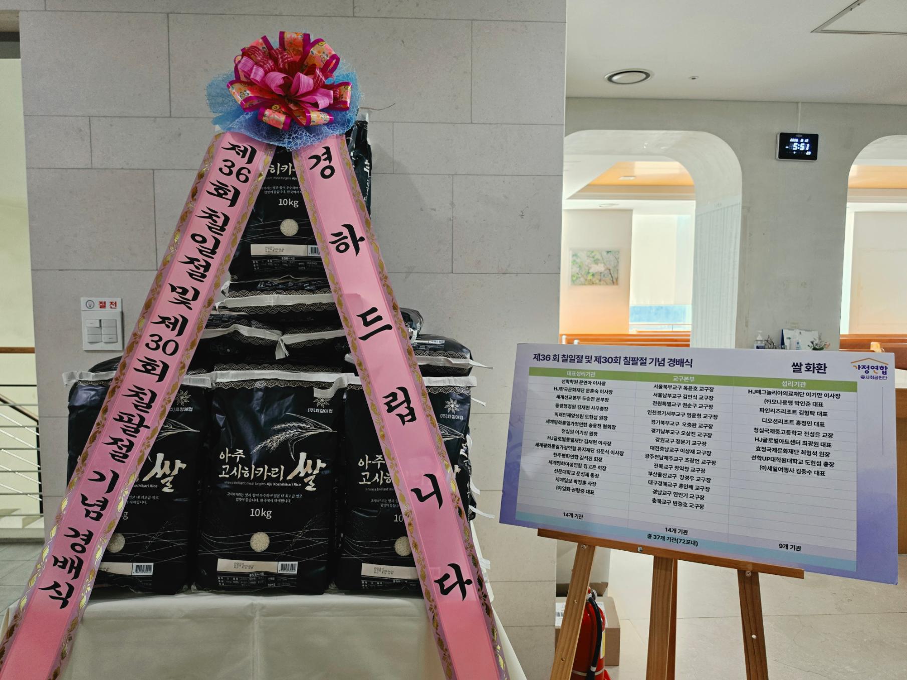 KakaoTalk_20260824_133622497