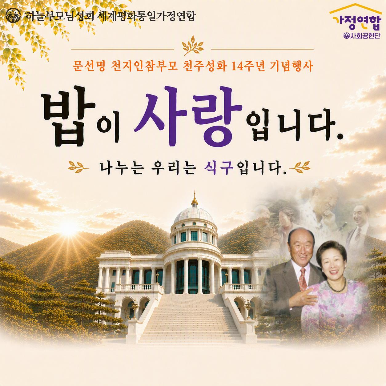 KakaoTalk_20260824_111223825
